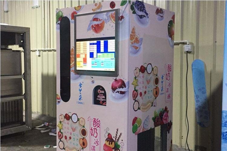 在石家莊如果自助冰淇淋售賣機(jī)進(jìn)水了怎么解決？