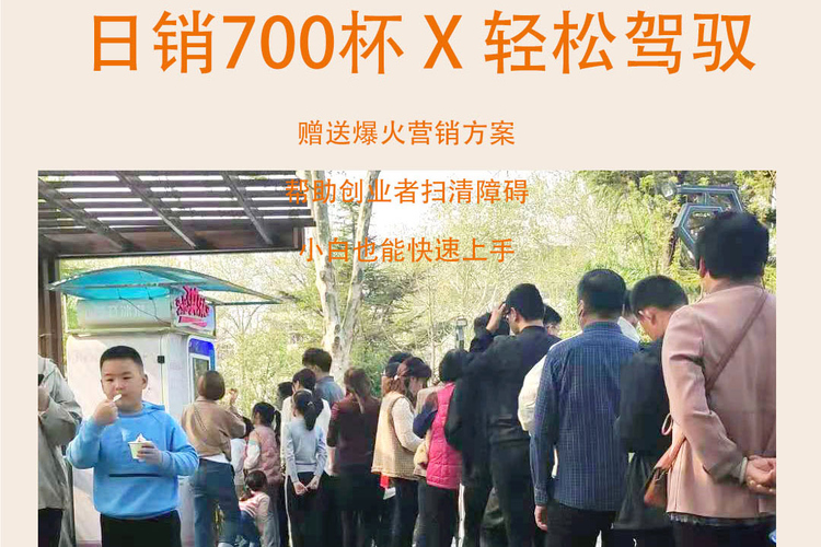 小區運營機器