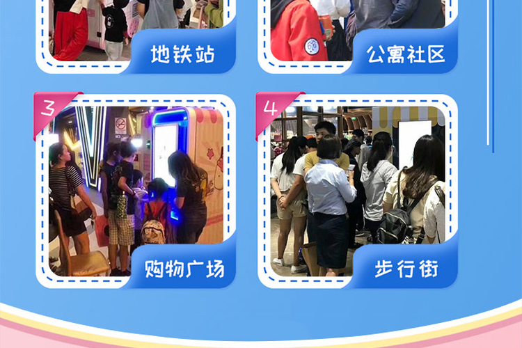 冰淇淋機