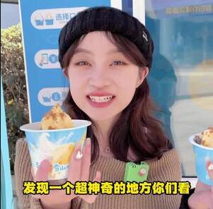 昆明小雪花芝士冰淇淋機[視頻]