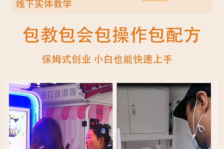 提供培訓