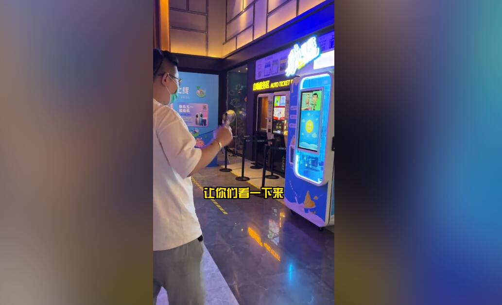 遼寧萬達廣場探店小雪花芝士冰淇淋機[視頻]