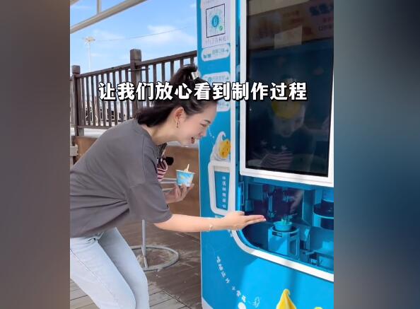 海邊景區小雪花芝士冰淇淋機【視頻】