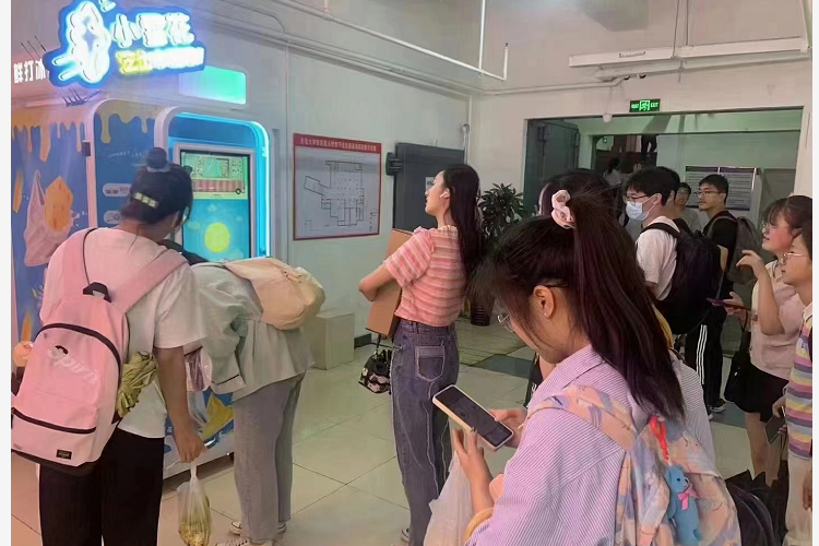 大學投放