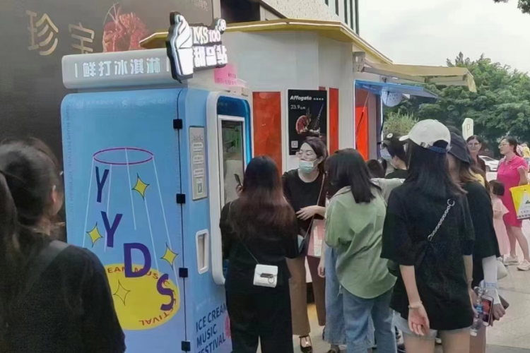 小雪花自助冰淇淋機
