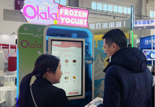 展會上的冰淇淋售貨機