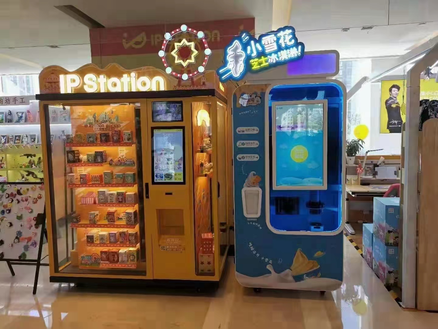 小雪花冰淇淋自動售貨機閃電回本案例