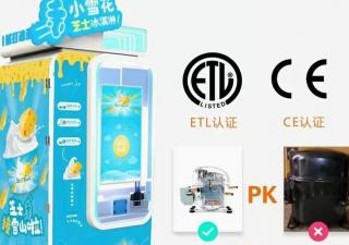 投放一臺全自動冰激凌機賺錢嗎？