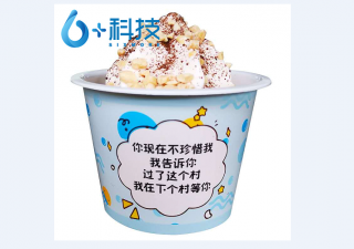 無人自助冰淇淋機與傳統冰淇淋門店相比較，自助冰淇淋機的優勢