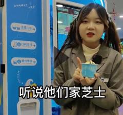【抖音網(wǎng)紅】火遍全網(wǎng)的芝士冰淇淋終于來(lái)吳忠了