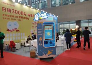 什么樣的人才會購買自助冰激凌售賣機？