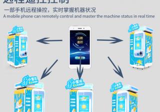 運營商應如何管理與維護自助冰淇淋售賣機？