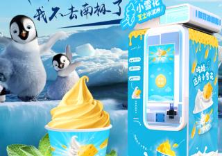如何使用小雪花芝士冰淇淋機，它的支付方式有哪些？