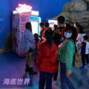 想賺錢嗎自動冰激凌機的國慶節“旺季”來了！