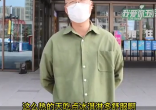 加盟無人售賣冰激凌機大概需要多少錢