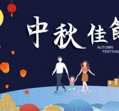 2021中秋佳節(jié)冰淇淋自動(dòng)售賣(mài)機(jī)創(chuàng)業(yè)進(jìn)行時(shí)