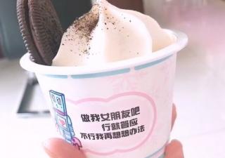 關于冰淇淋自動售賣機，能吸引顧客靠的是什么？