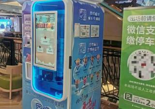 自動冰淇淋機這幾大優點你不會還不知道吧？