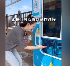 海邊景區小雪花芝士冰淇淋機【視頻】