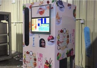 在石家莊如果自助冰淇淋售賣機進水了怎么解決？