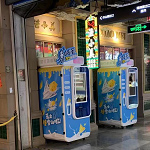 新加坡冰淇淋機(jī)客戶